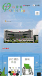 Mobile Screenshot of circleflag.com